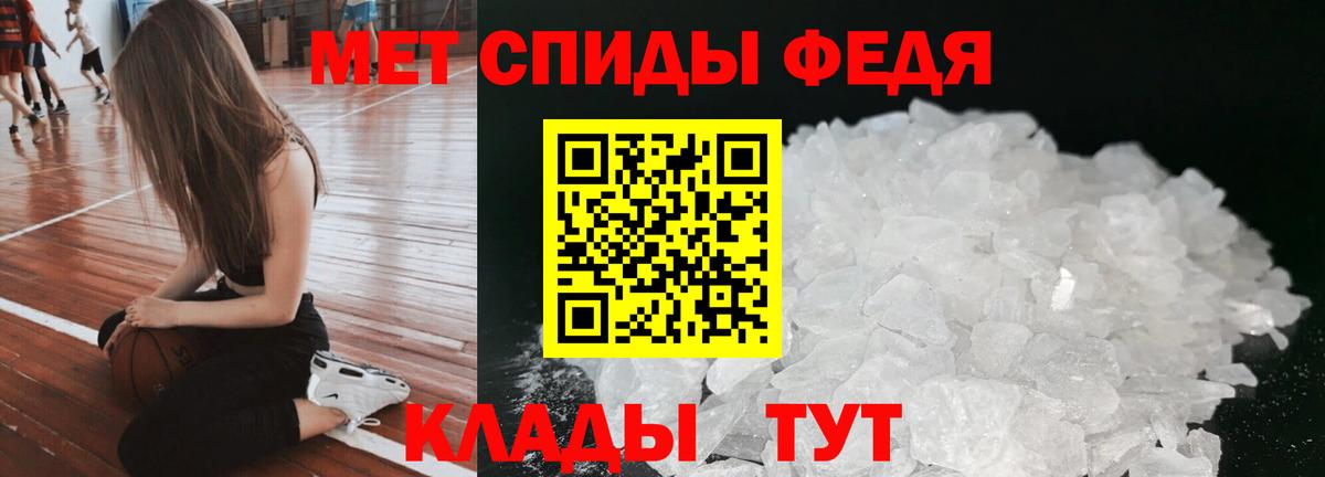 Менделеевск  Amphetamine 97%  Амфетамин  Вход с VPN  АМФ 