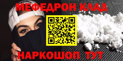 прущий лед Дубна