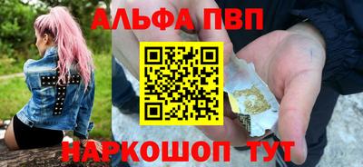 каннабис Донецк