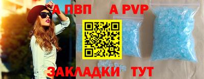 каннабис Донецк
