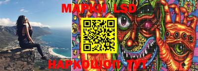 марки lsd Донской