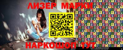 марки lsd Донской