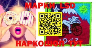 марки lsd Донской