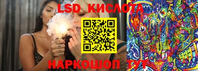 марки lsd Донской