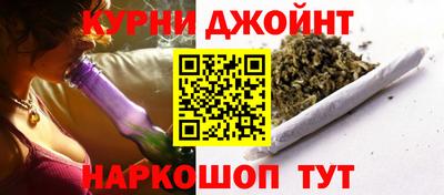 каннабис Донецк