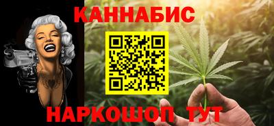 каннабис Донецк