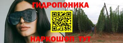 каннабис Донецк