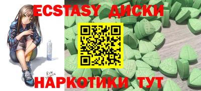 каннабис Донецк