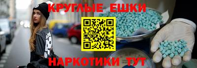 каннабис Донецк