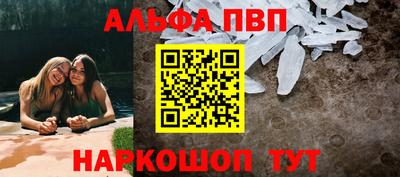 каннабис Донецк