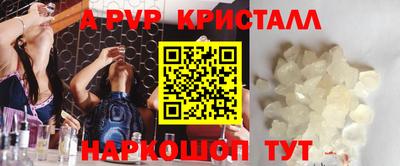 каннабис Донецк