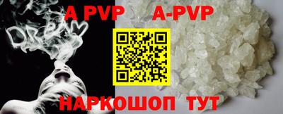 каннабис Донецк