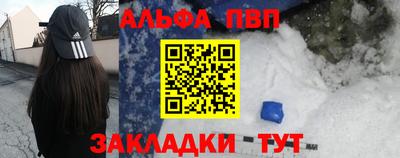 прущий лед Дубна