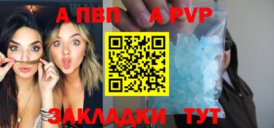 каннабис Донецк