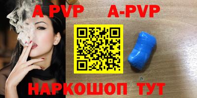 каннабис Донецк