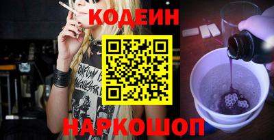 каннабис Донецк