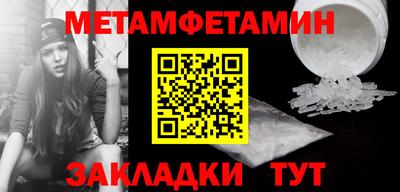 каннабис Донецк