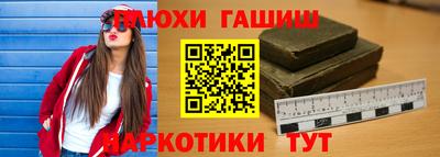 каннабис Донецк