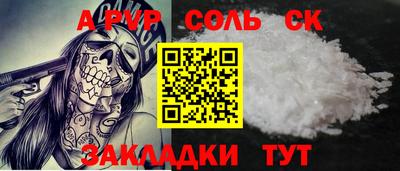 марки lsd Донской