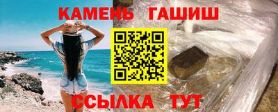 каннабис Донецк