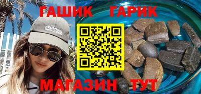 каннабис Донецк