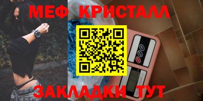 каннабис Донецк