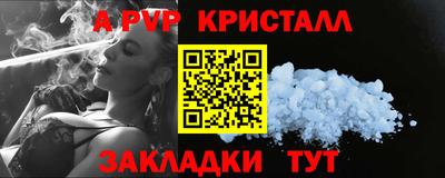 каннабис Донецк