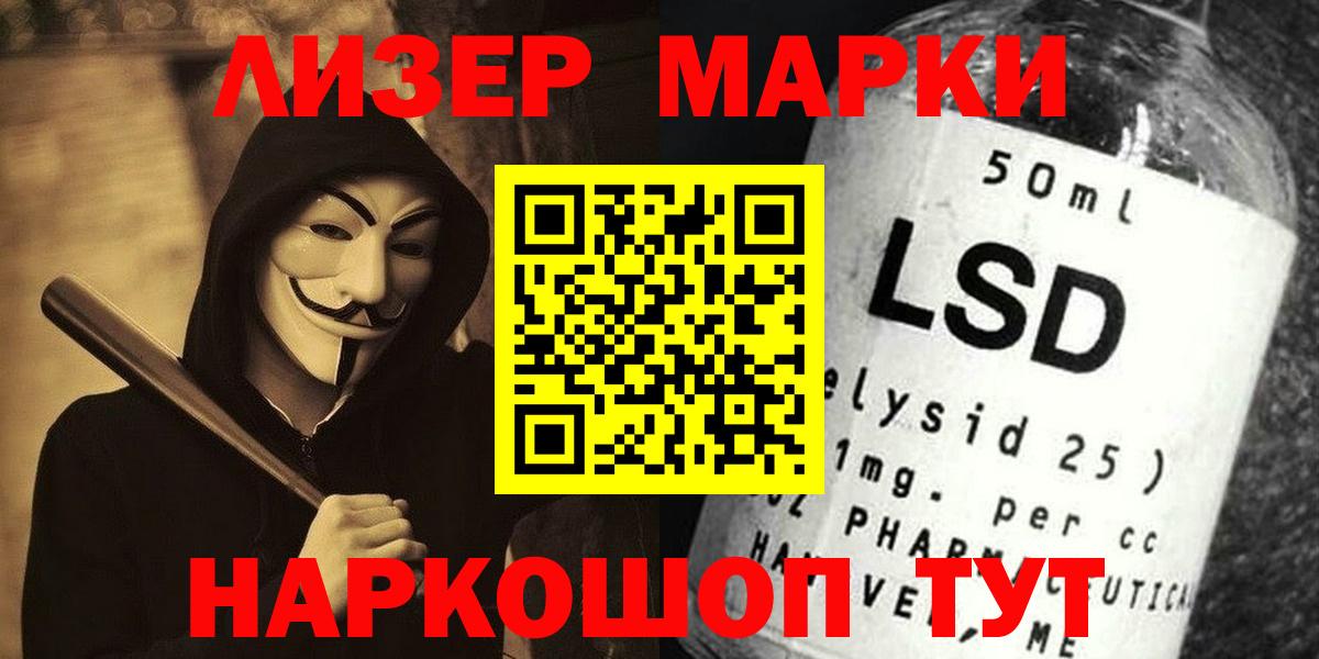 ЛСД экстази ecstasy  LSD-25 экстази ecstasy  Вход с VPN  Менделеевск 