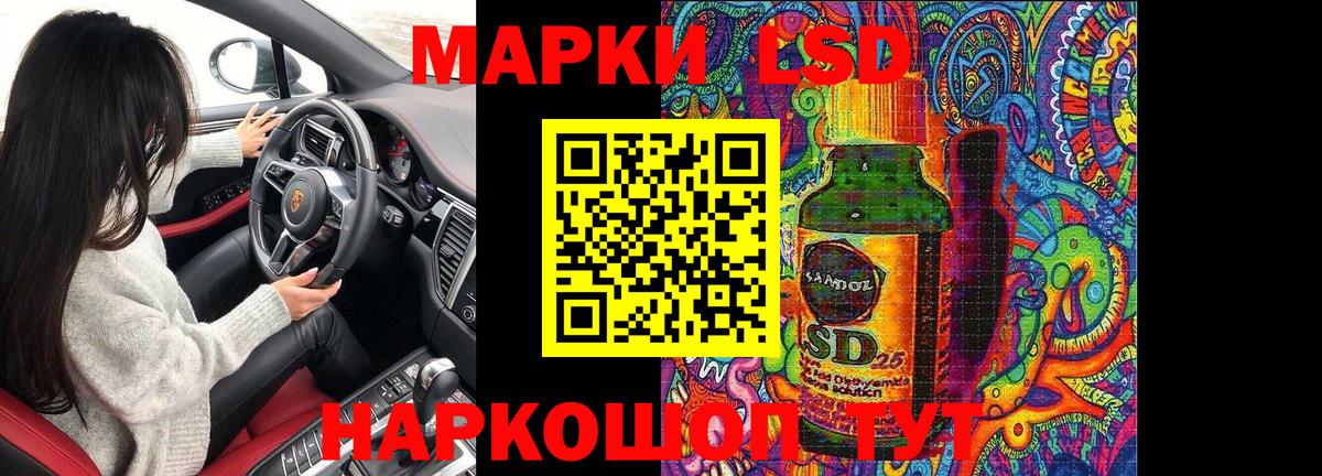 Марки N-bome 1,5мг  Вход с VPN  Менделеевск  Марки N-bome 1,5мг 