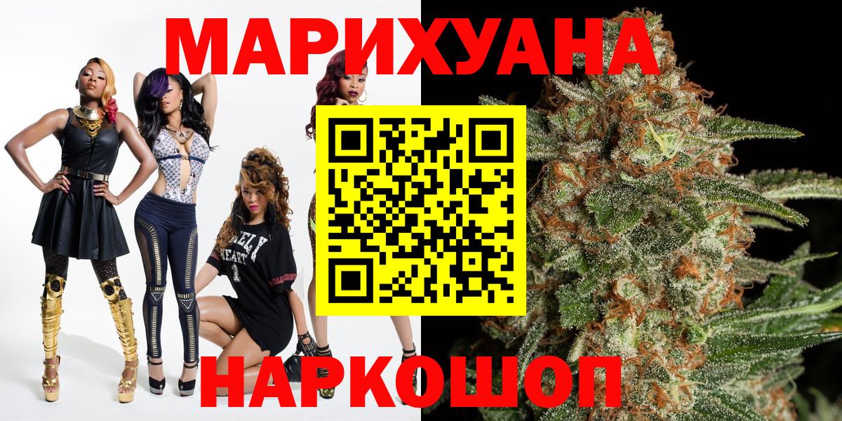 МАРИХУАНА ГИДРОПОН Менделеевск
