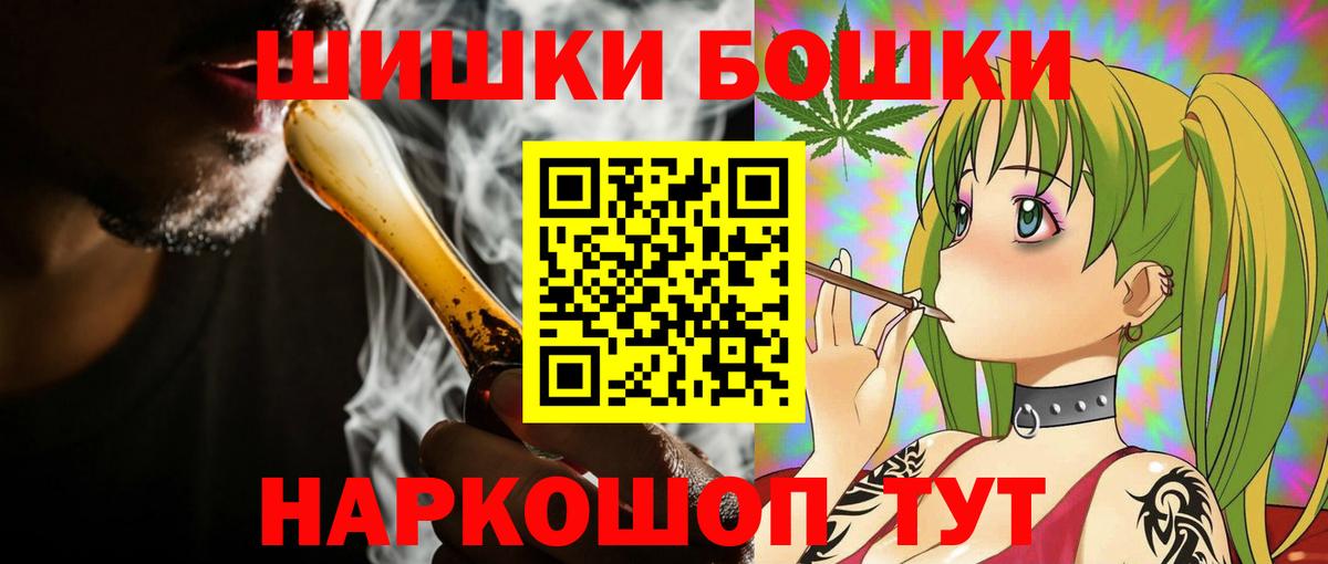 Каннабис MAZAR  Вход с VPN  Менделеевск  Каннабис ГИДРОПОН  Конопля тримм 
