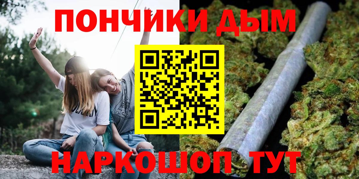 Меф МЯУ МЯУ кристаллы  Alpha PVP СК кристаллы  Менделеевск  Вход с VPN  ТГК  Cocaine  ГАШ  Конопля 